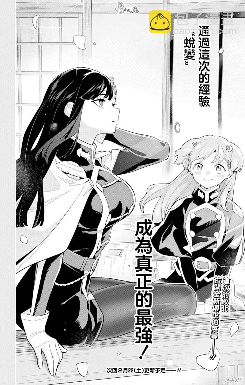第149话25