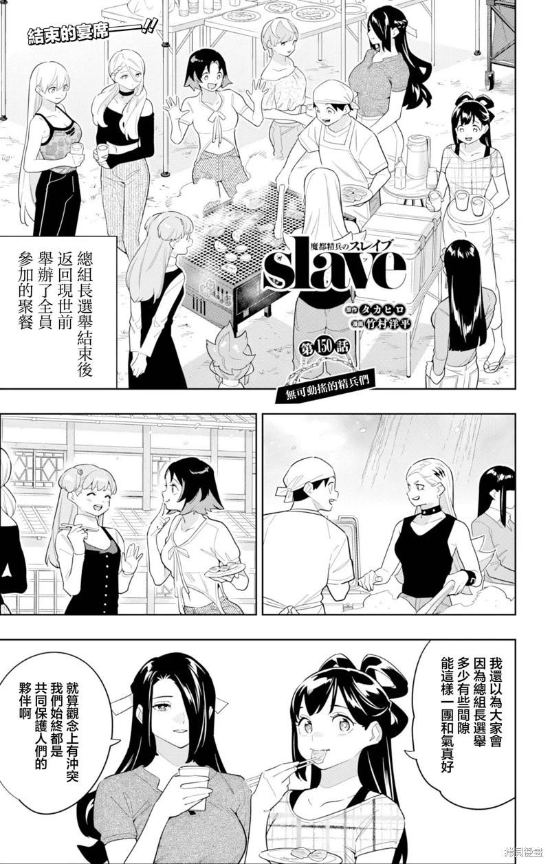 第150话0