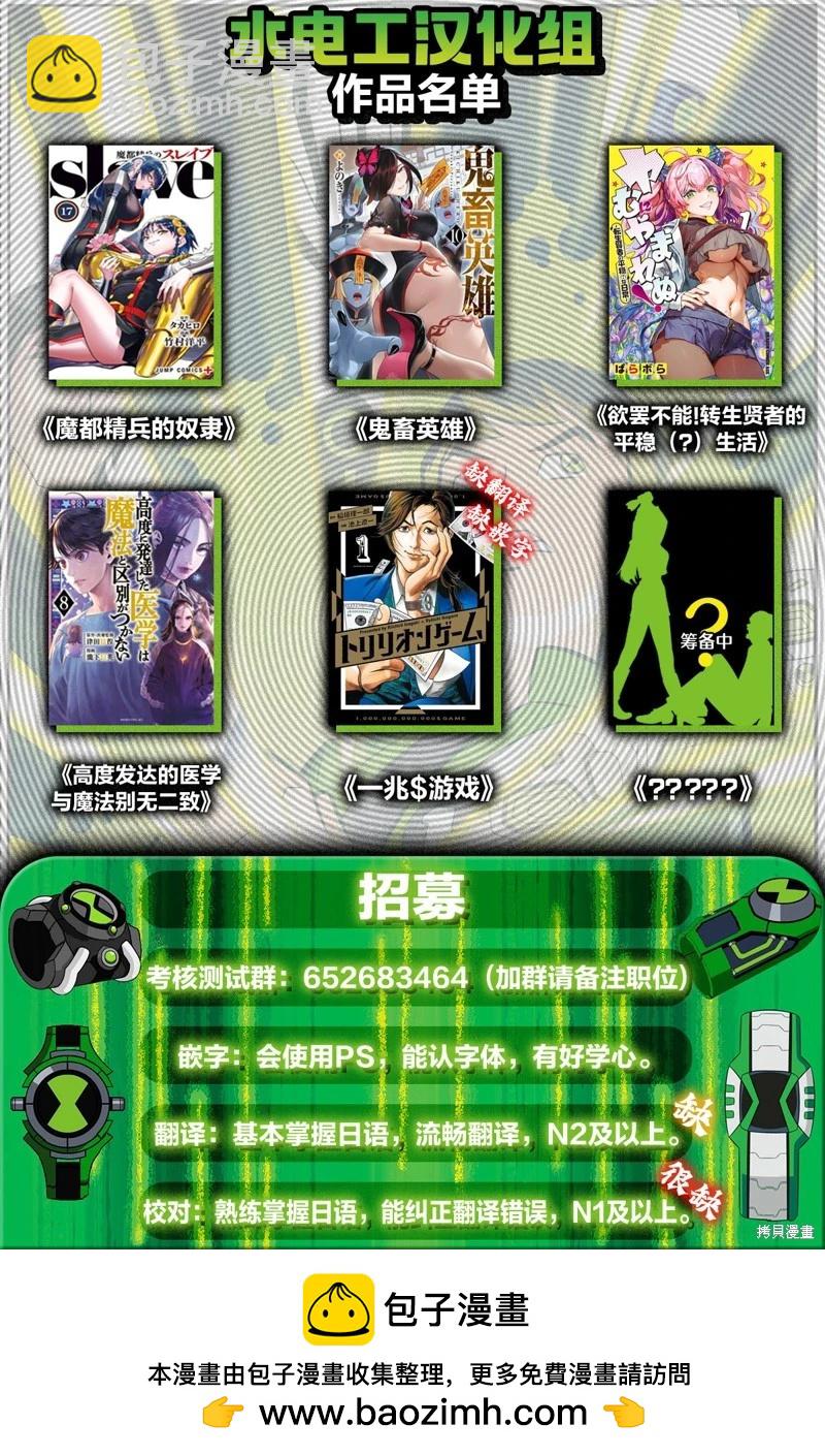 第150话9