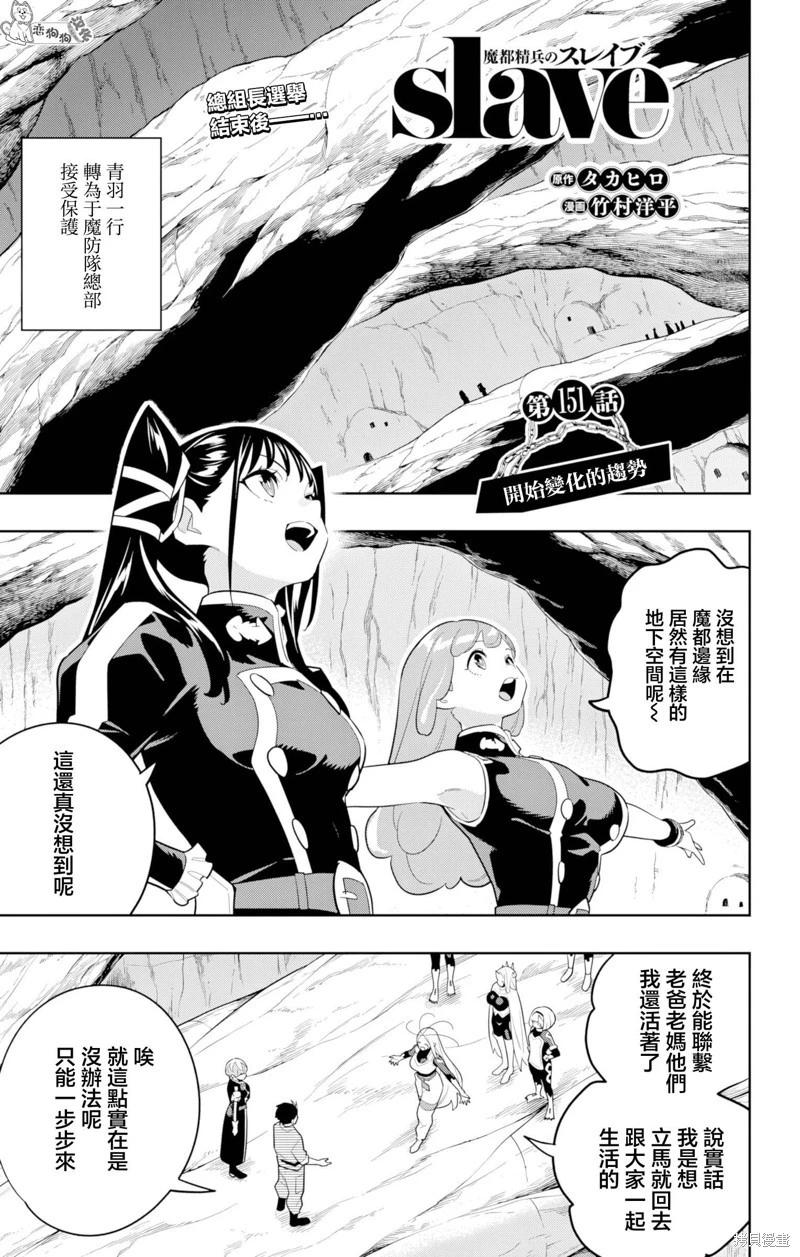 第151话0