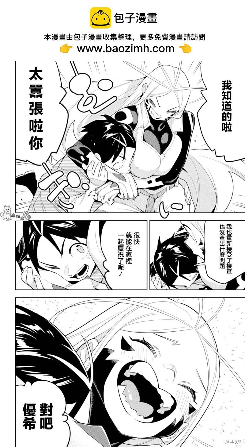 第151话1