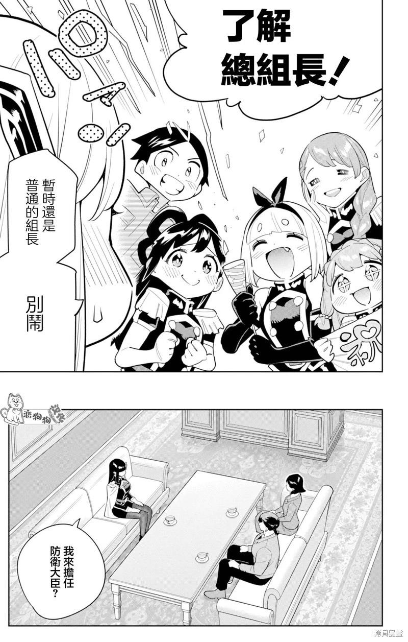 第151话12