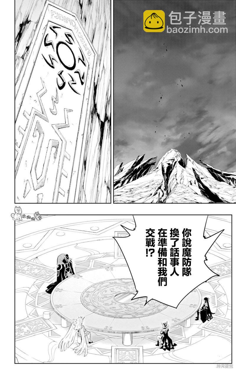 第151话15