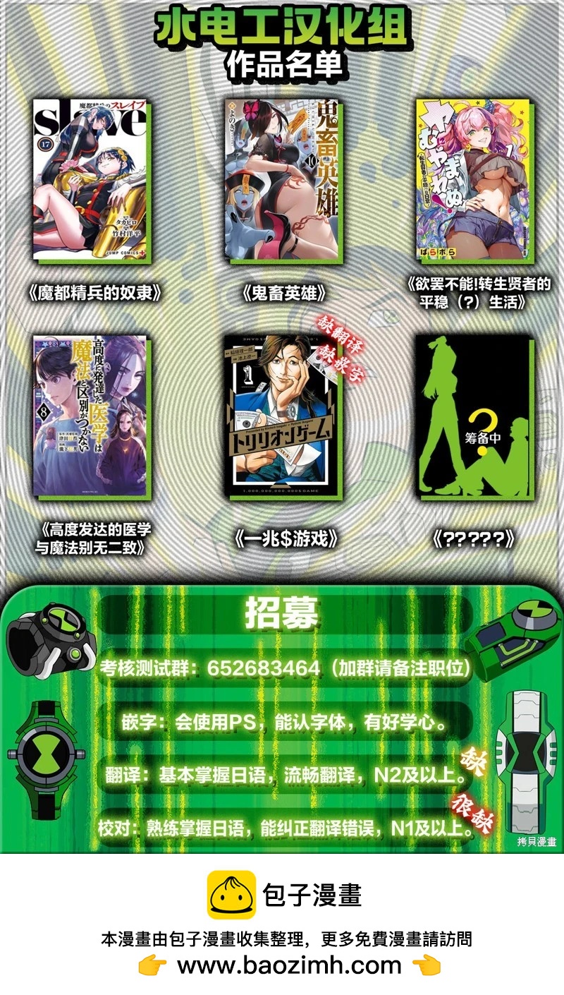 第151话19