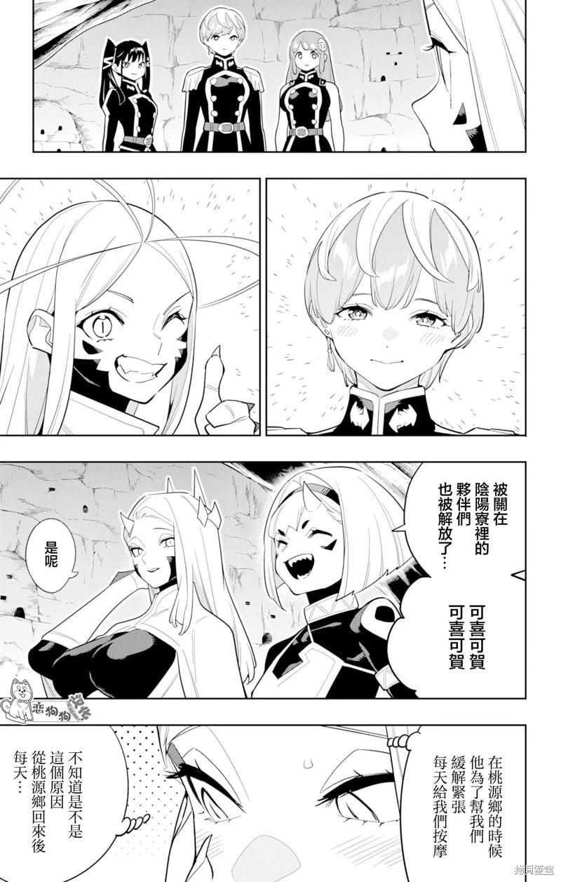 第151话2