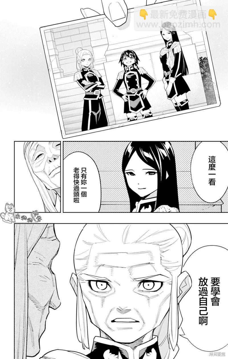 第151话7