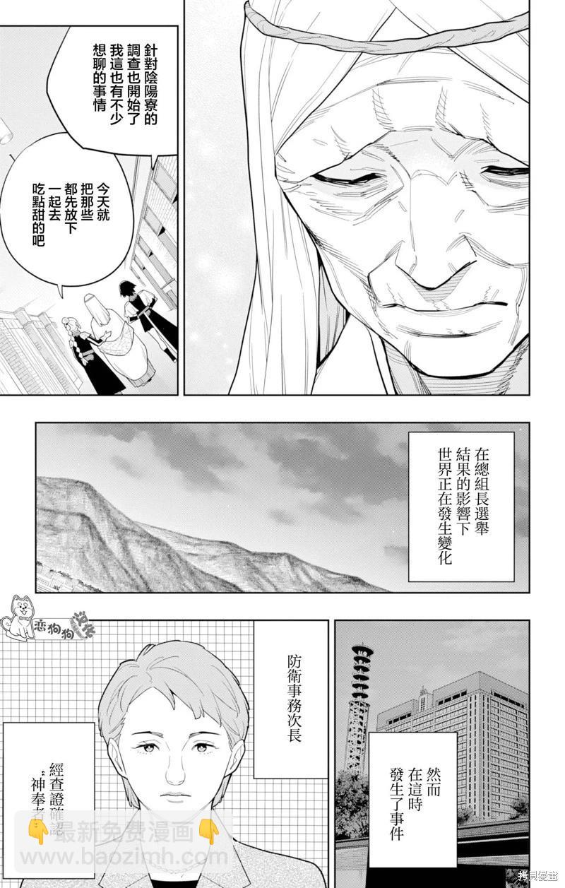 第151话8