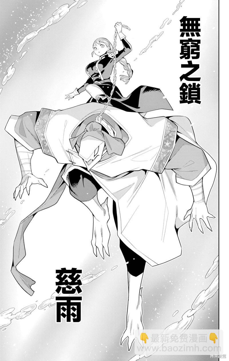第152话10
