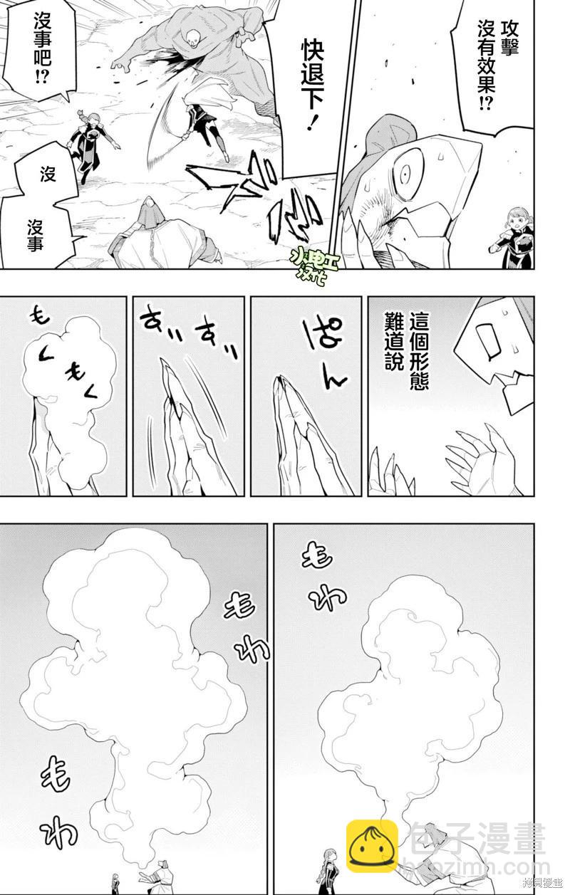 第152话12