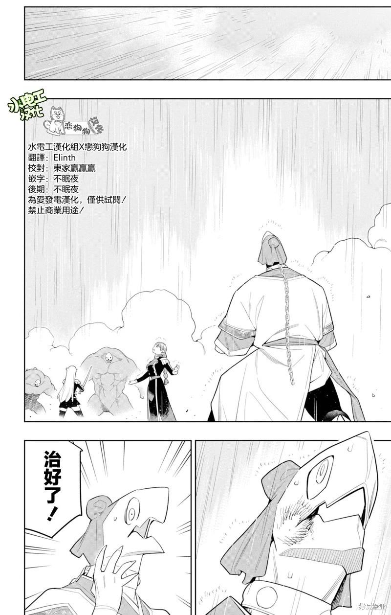 第152话13