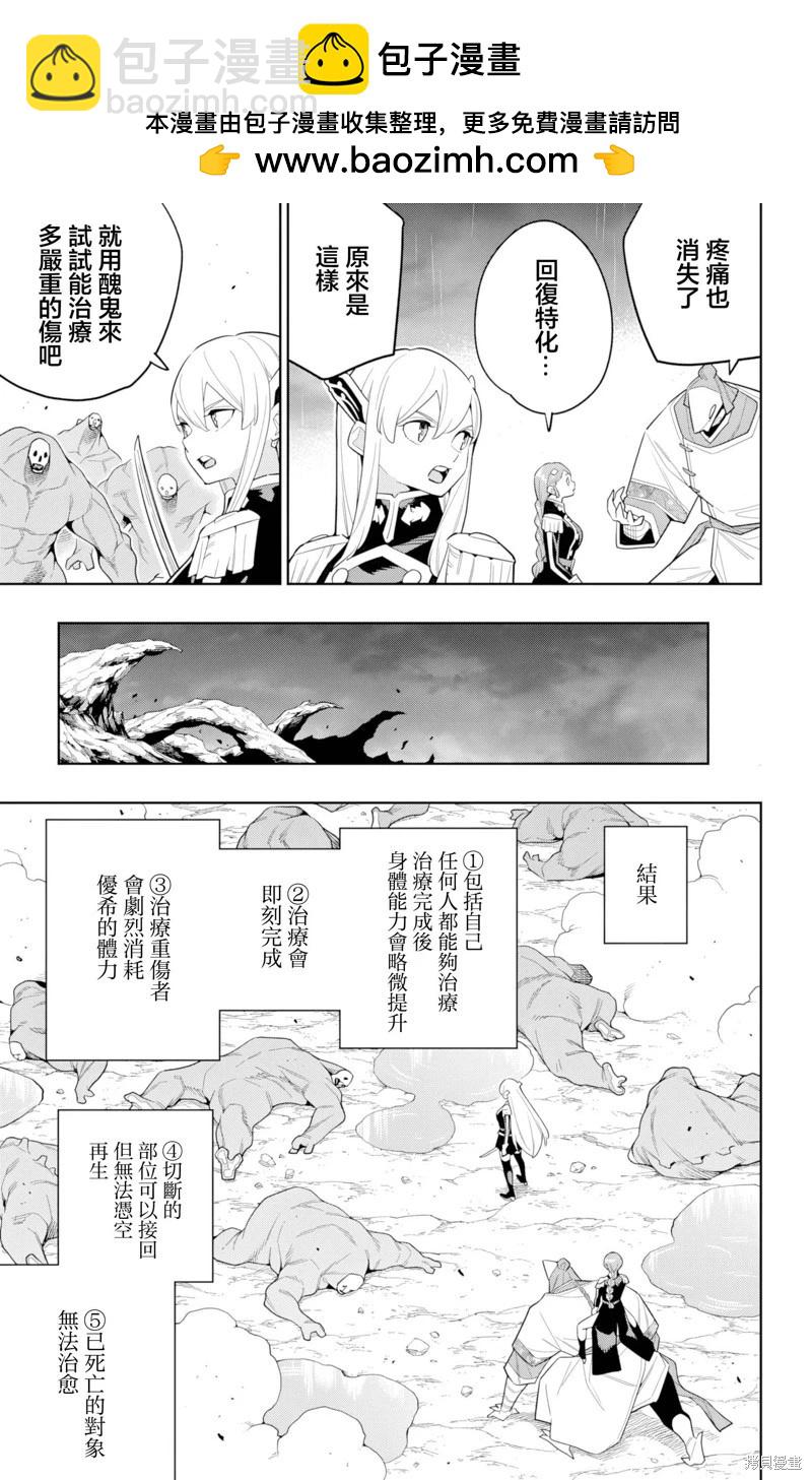 第152话14