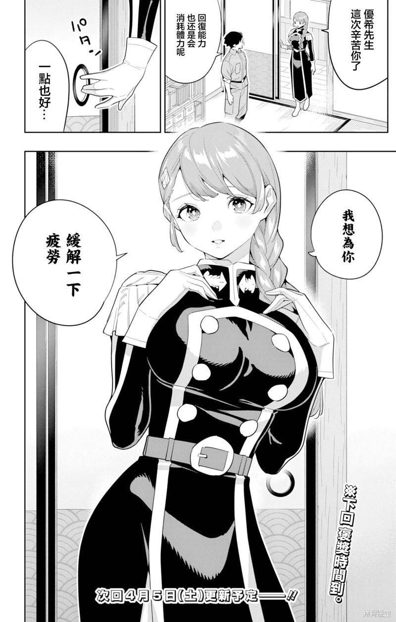 第152话17