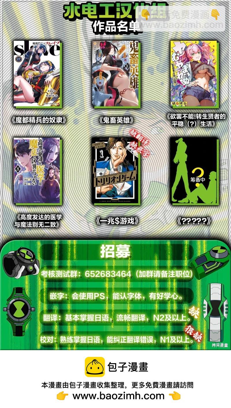第152话18