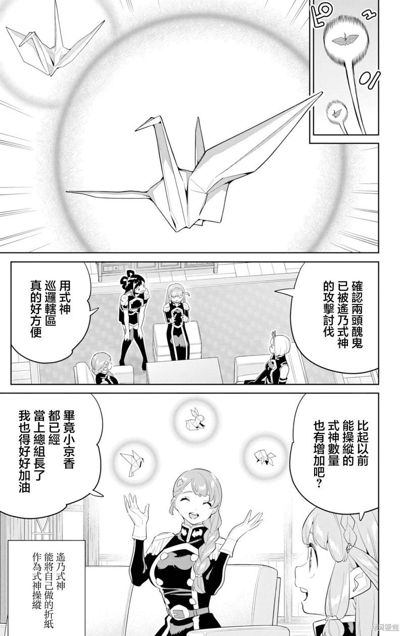 第152话2
