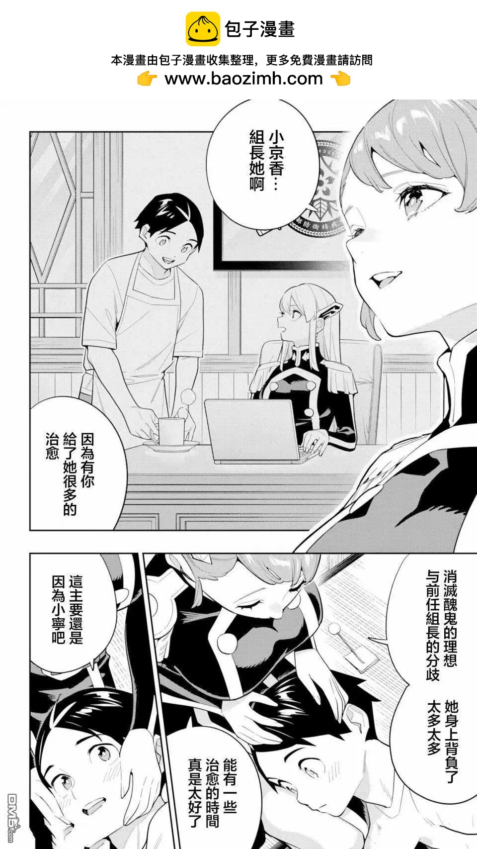 第153话1