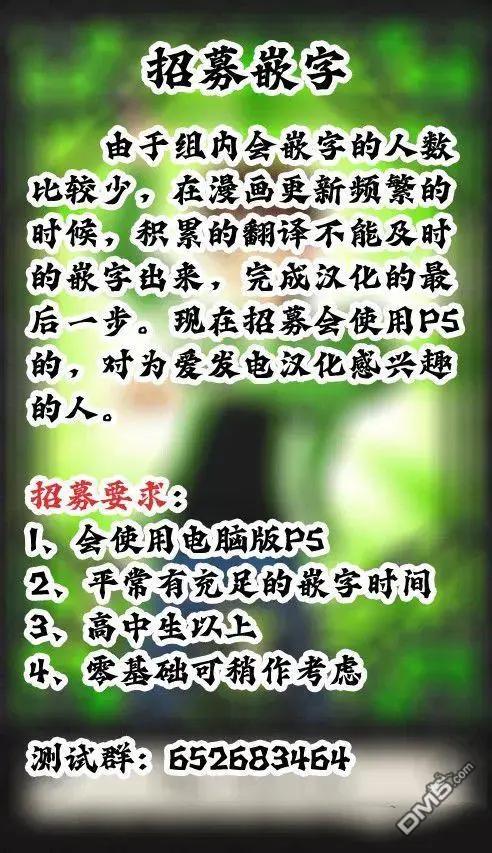 第153话8