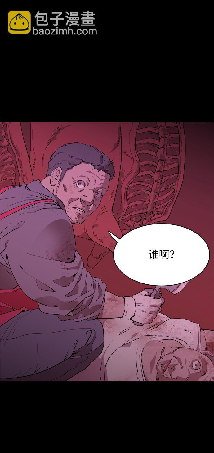 第一章（2）_异变1