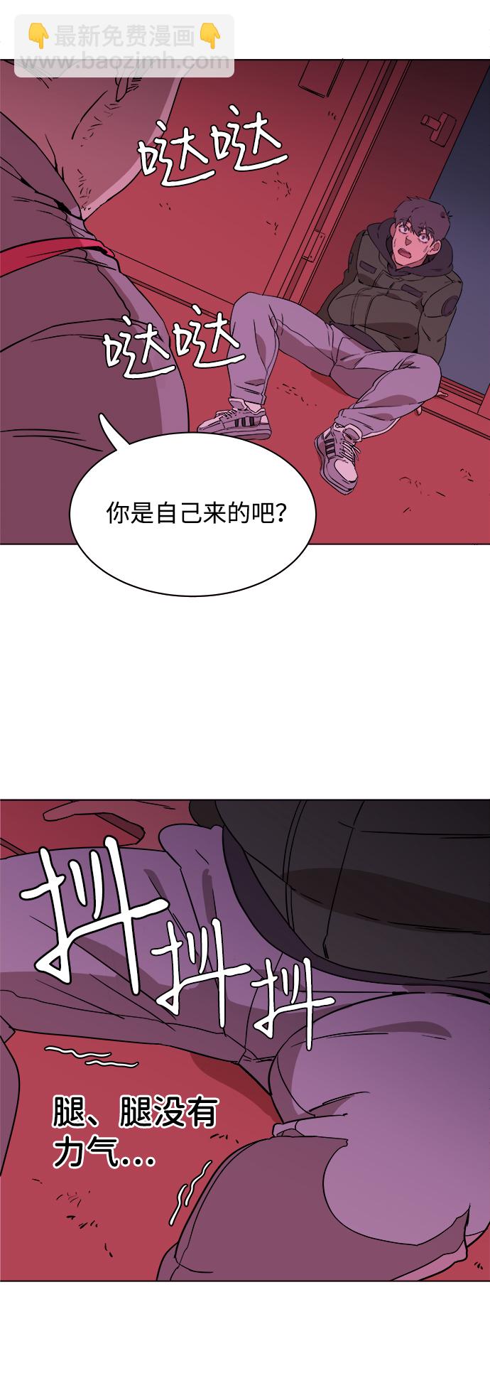 第一章（2）_异变11