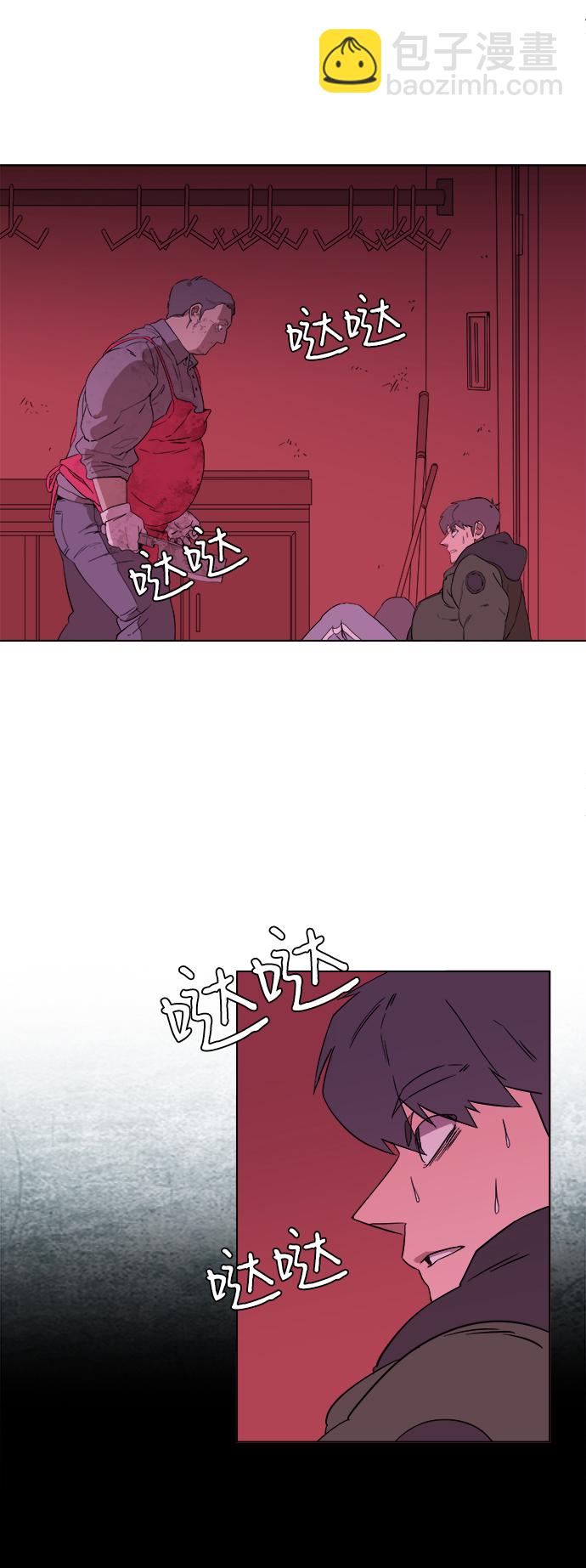 第一章（2）_异变13