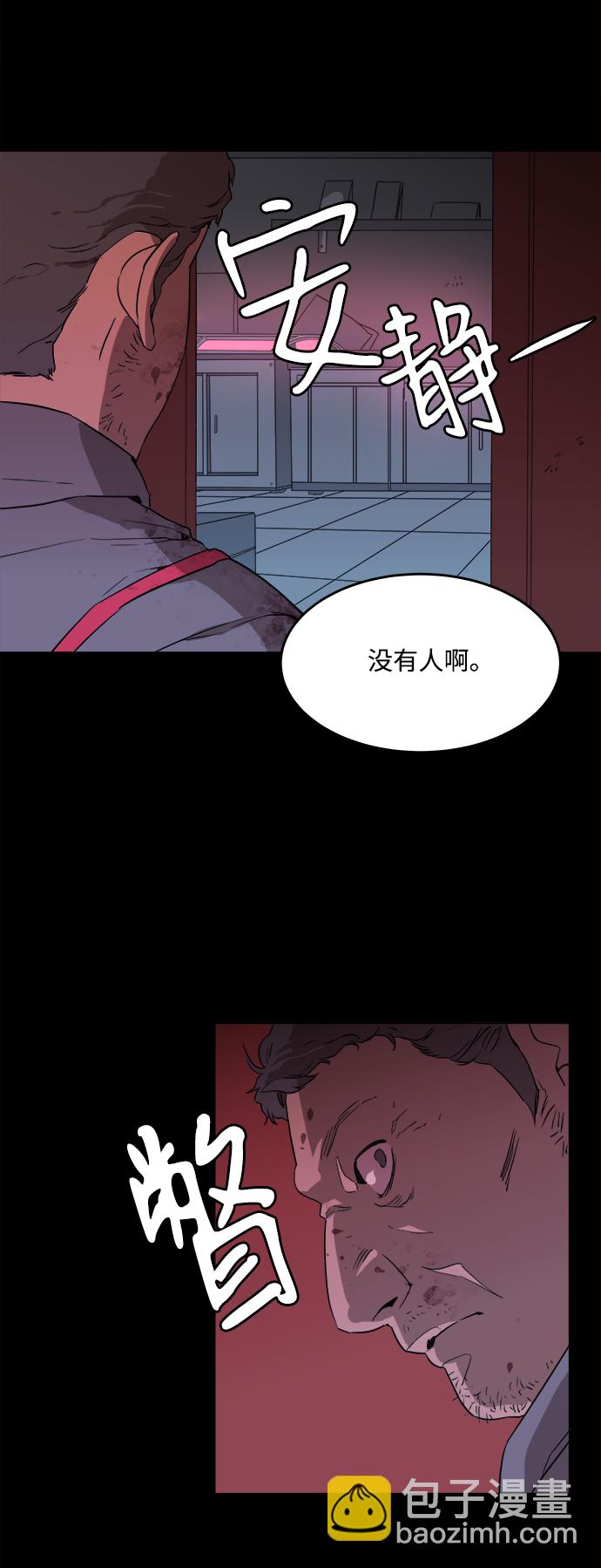 第一章（2）_异变17