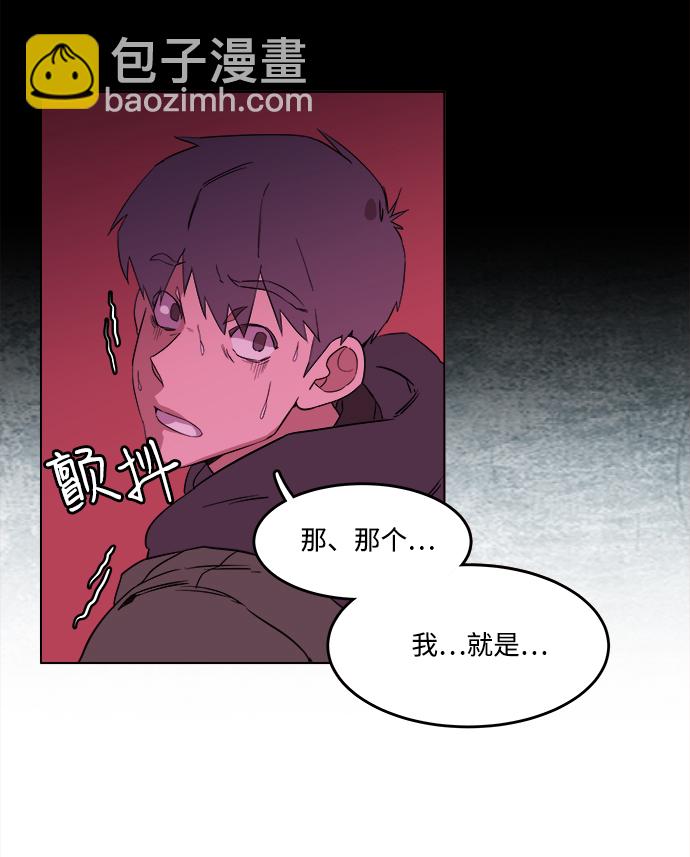 第一章（2）_异变18