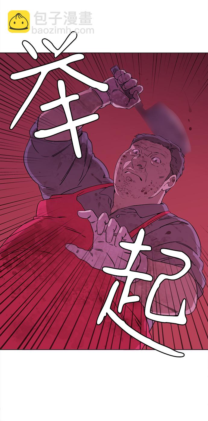第一章（2）_异变19