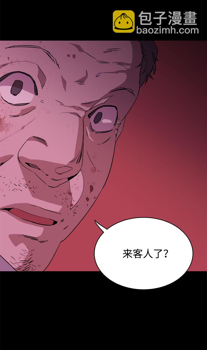 第一章（2）_异变2