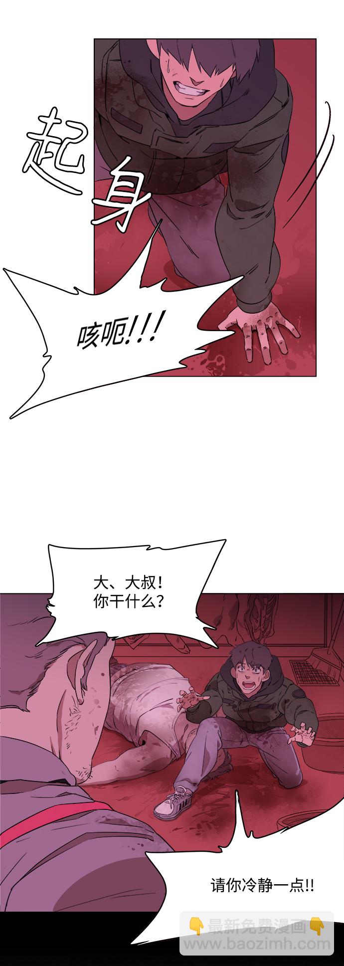 第一章（2）_异变22