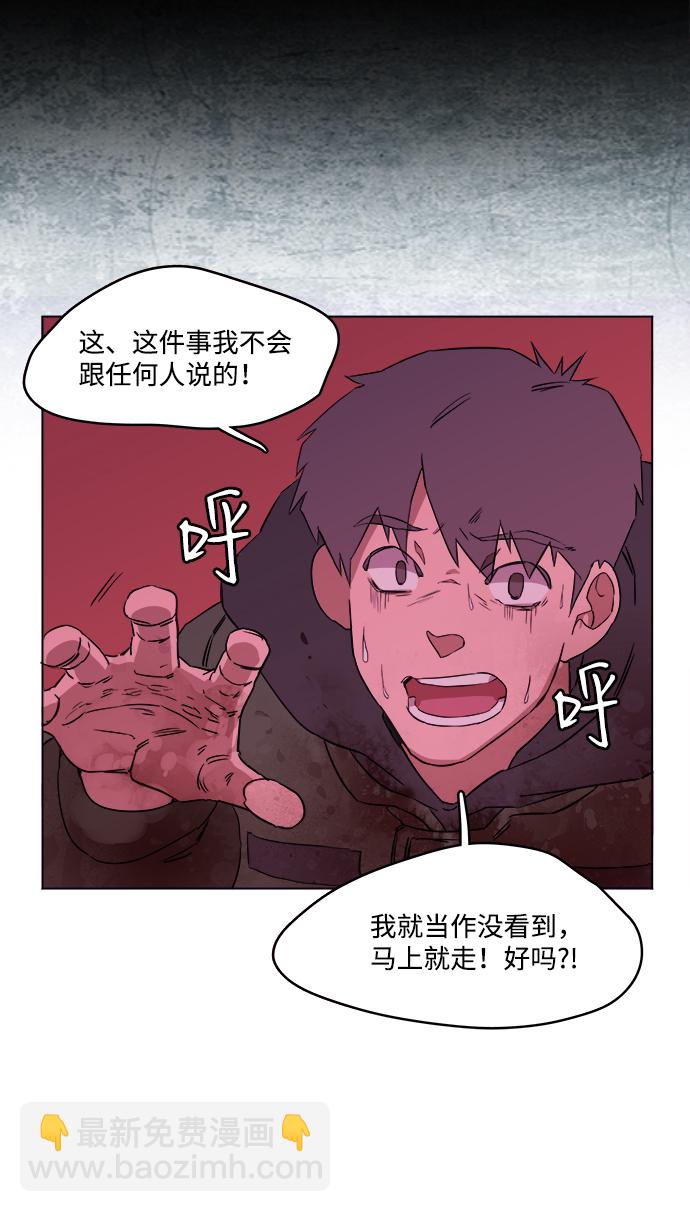 第一章（2）_异变23