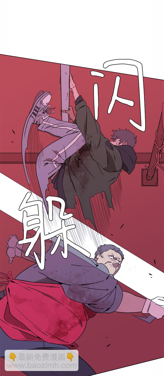 第一章（2）_异变26