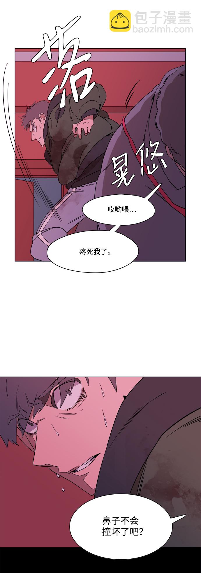 第一章（2）_异变29