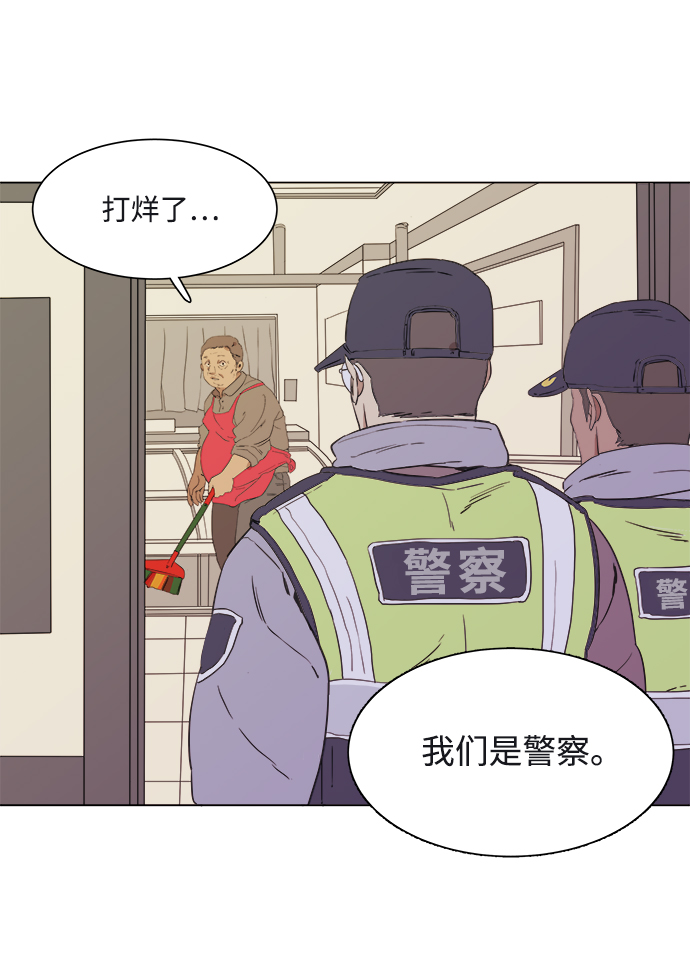 第一章（2）_异变38