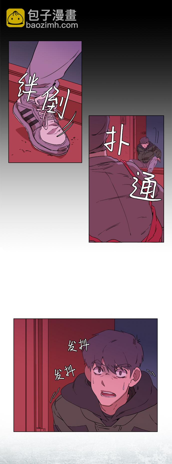 第一章（2）_异变4