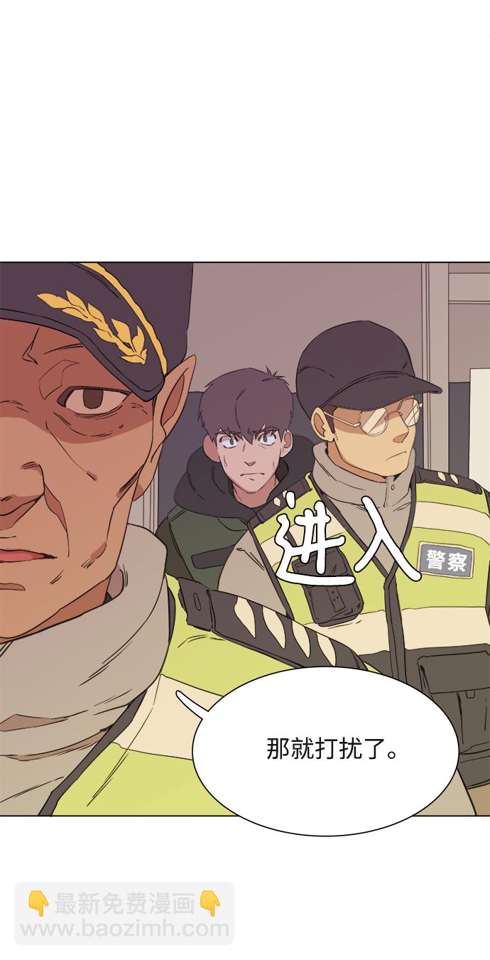 第一章（2）_异变40