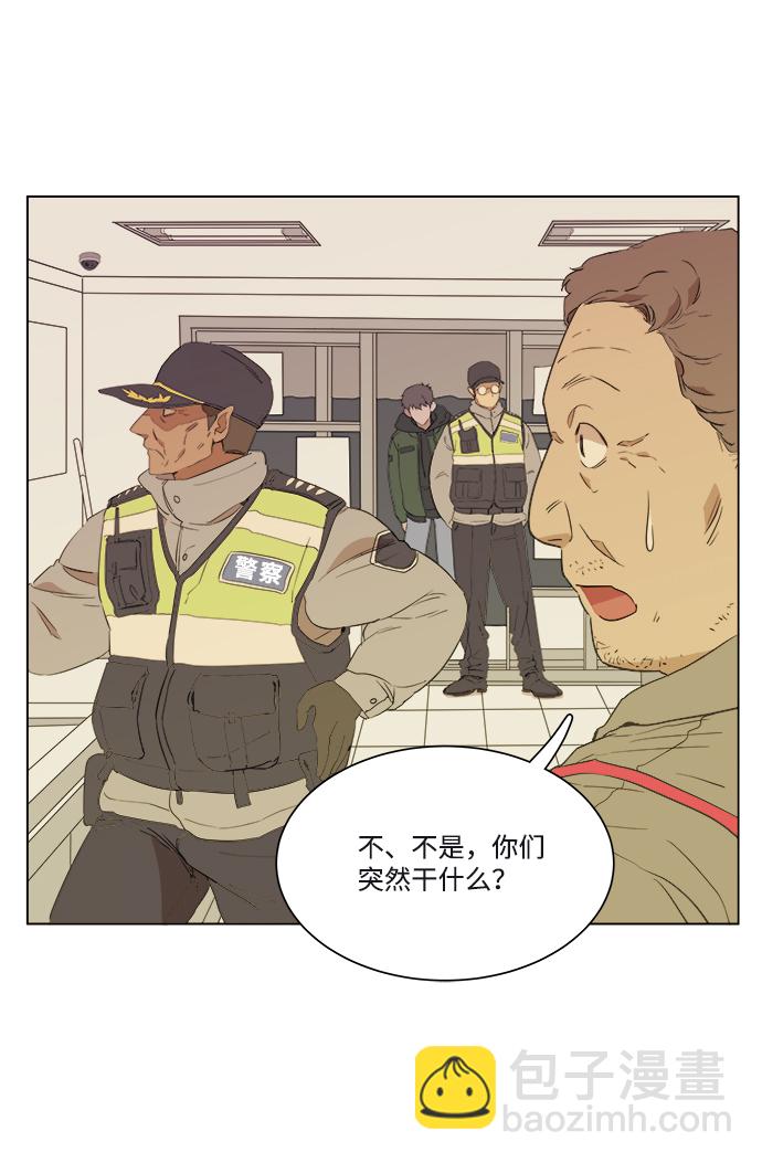 第一章（2）_异变41