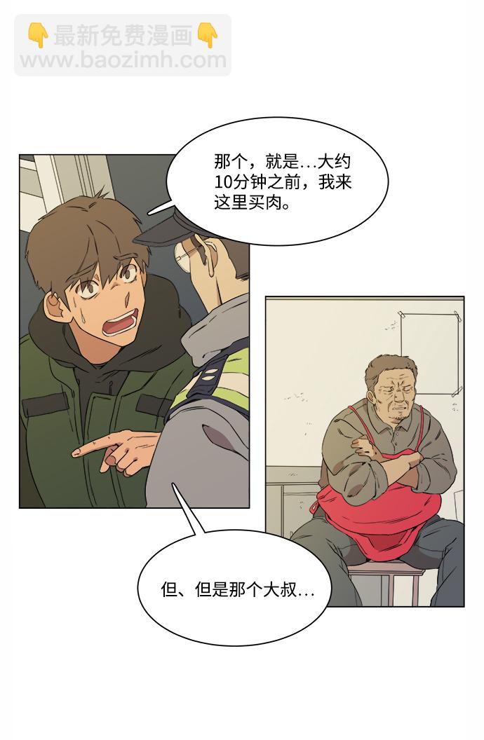 第一章（2）_异变46