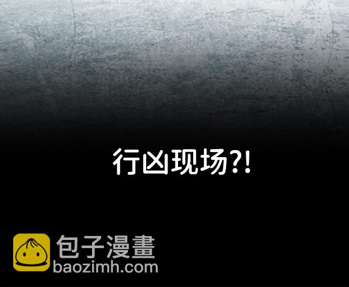 第一章（2）_异变5