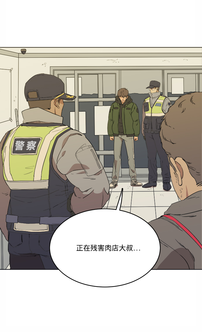 第一章（2）_异变52