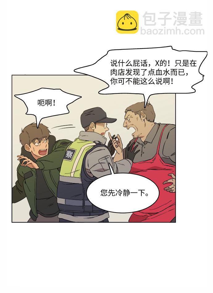 第一章（2）_异变55