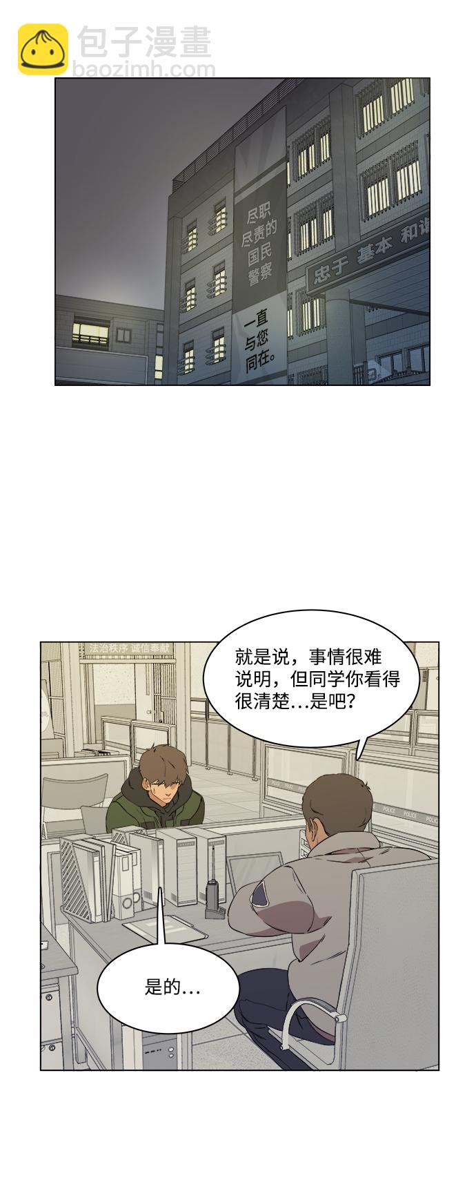 第一章（2）_异变60