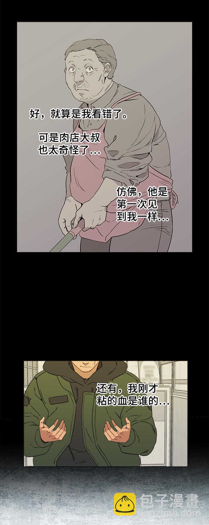 第一章（2）_异变64