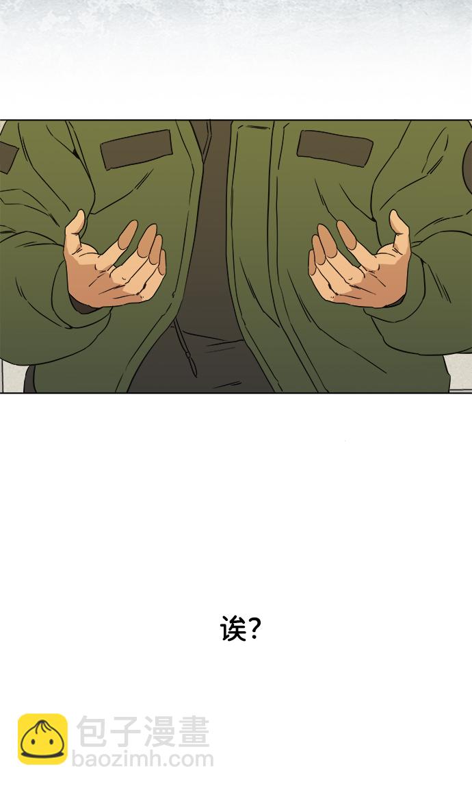 第一章（2）_异变65