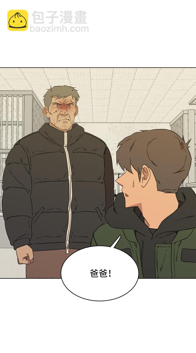 第一章（2）_异变68