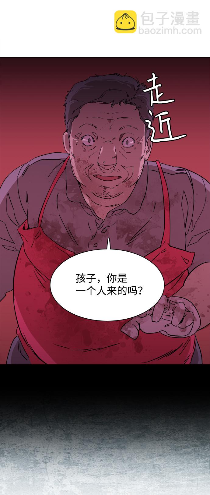 第一章（2）_异变9