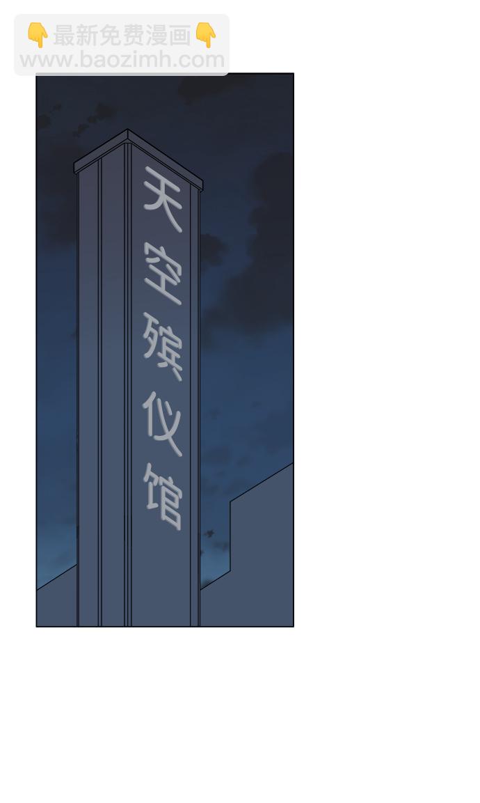 第一章（5）_异变1