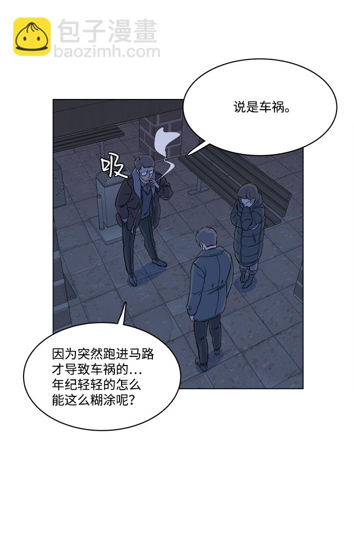 第一章（5）_异变10