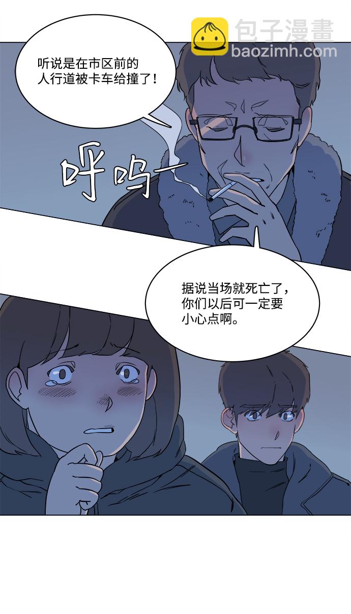 第一章（5）_异变11