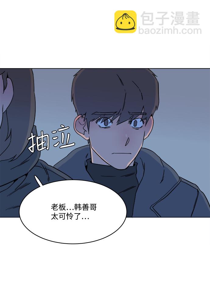 第一章（5）_异变12