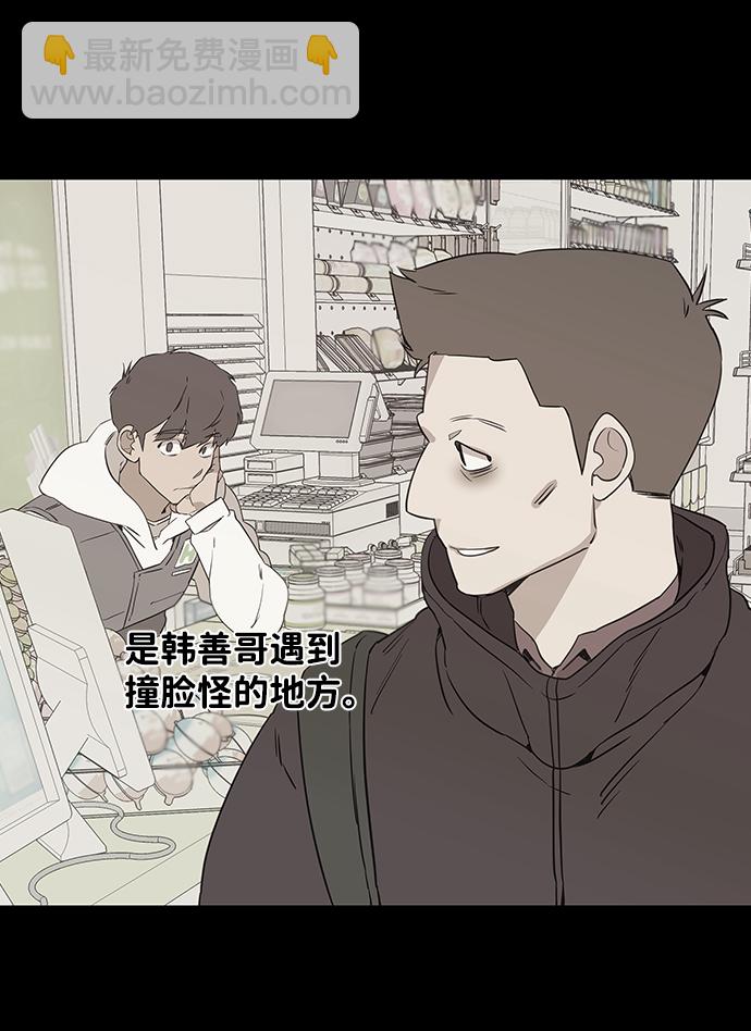 第一章（5）_异变14