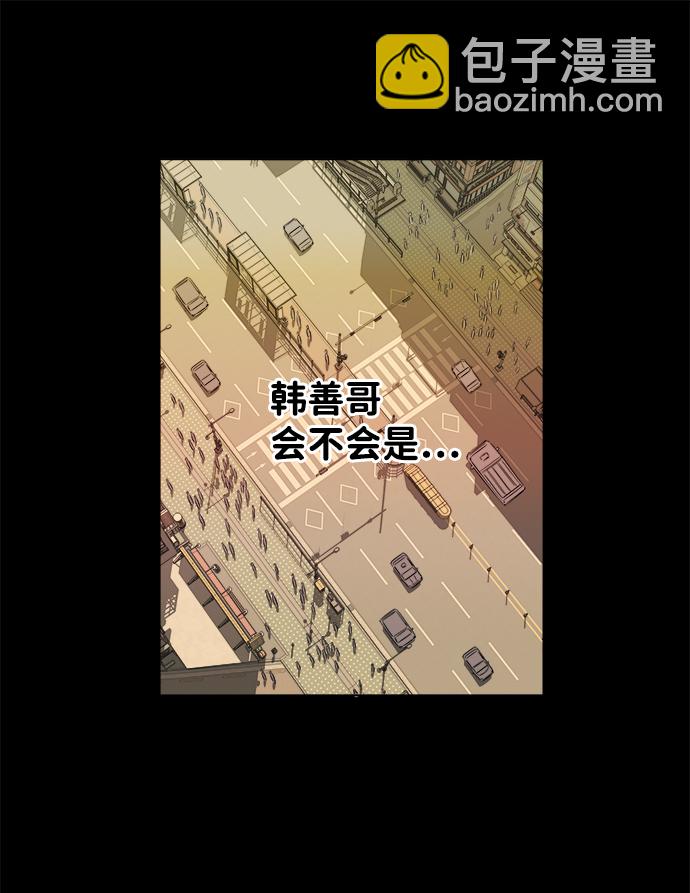 第一章（5）_异变16